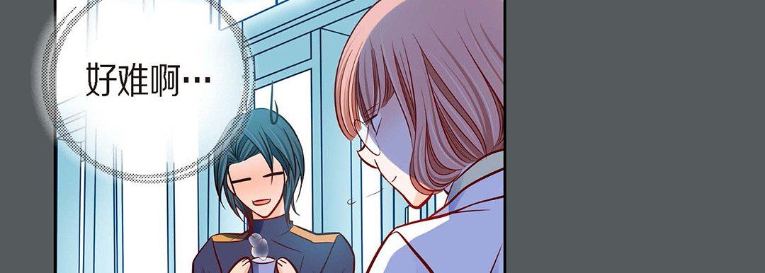 献给心臟第95话