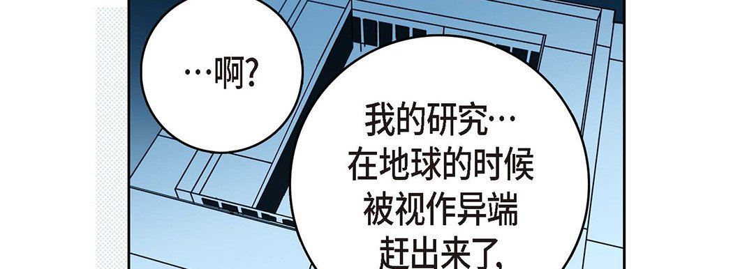 献给心臟第95话