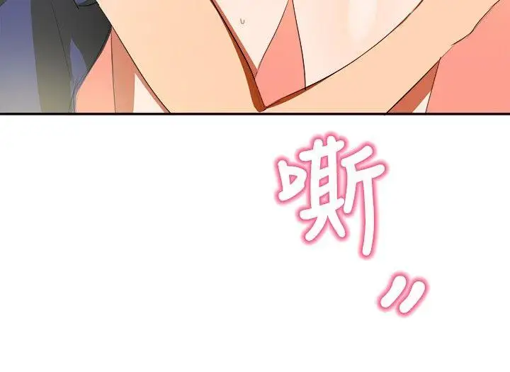 青涩男孩初体验第10话（最终）