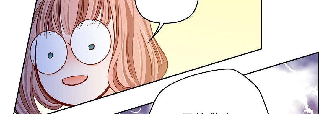 献给心臟第95话