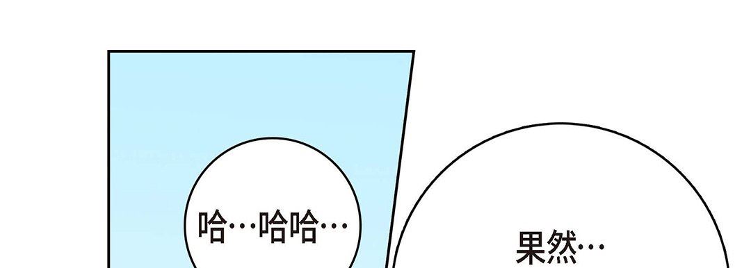 献给心臟第95话