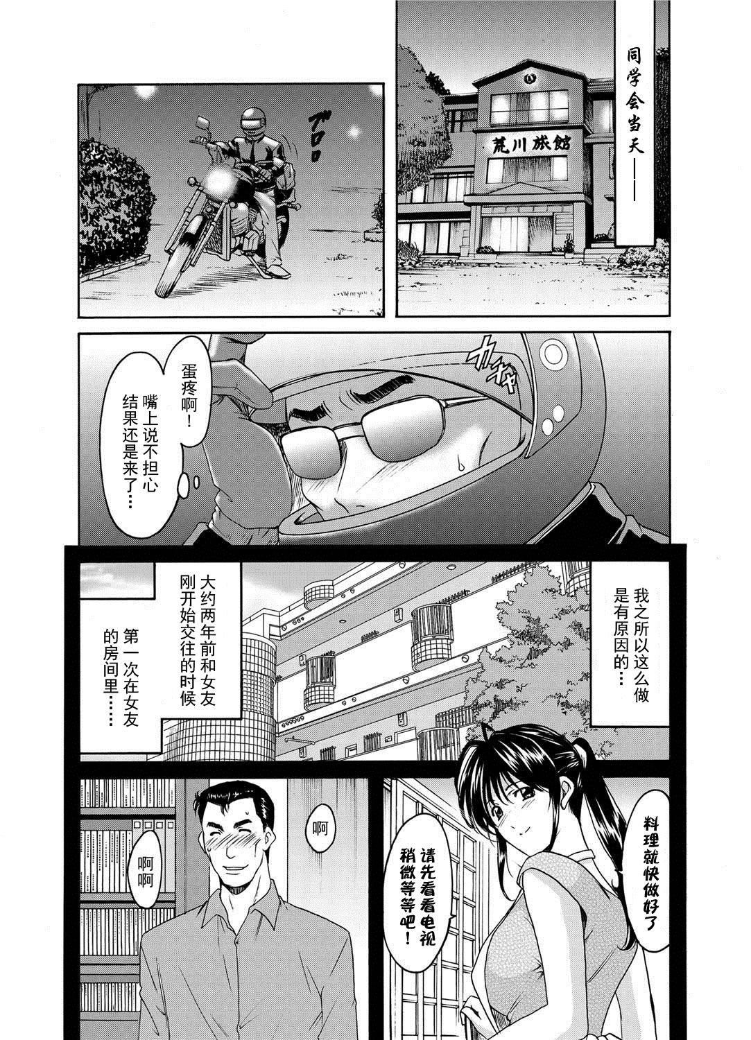 [星野竜一]人妻快姦アクメ堕ち[星野竜一]人妻快姦アクメ堕ち