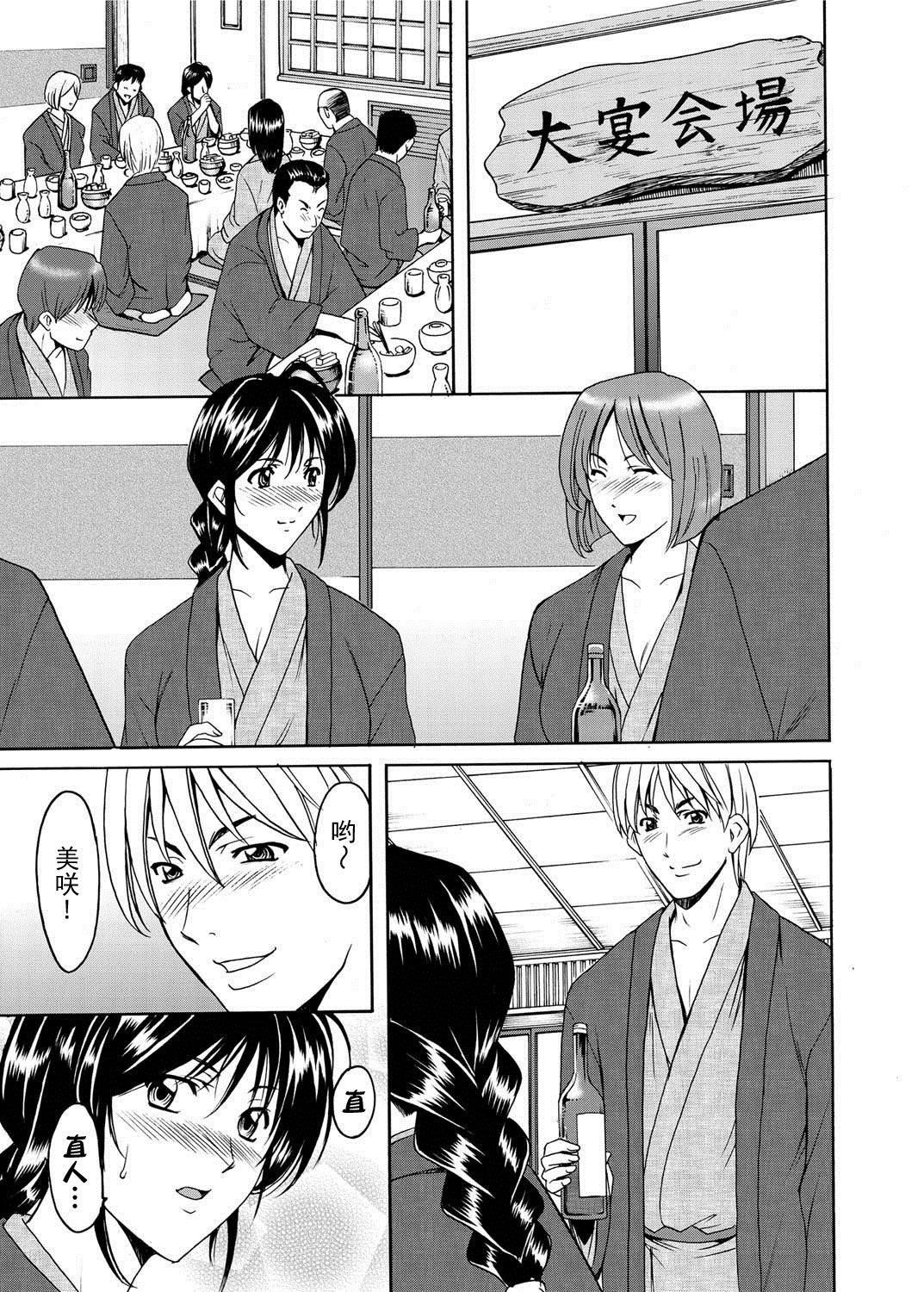 [星野竜一]人妻快姦アクメ堕ち[星野竜一]人妻快姦アクメ堕ち