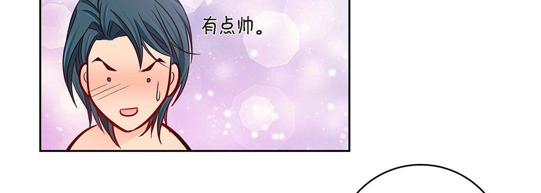 献给心臟第95话