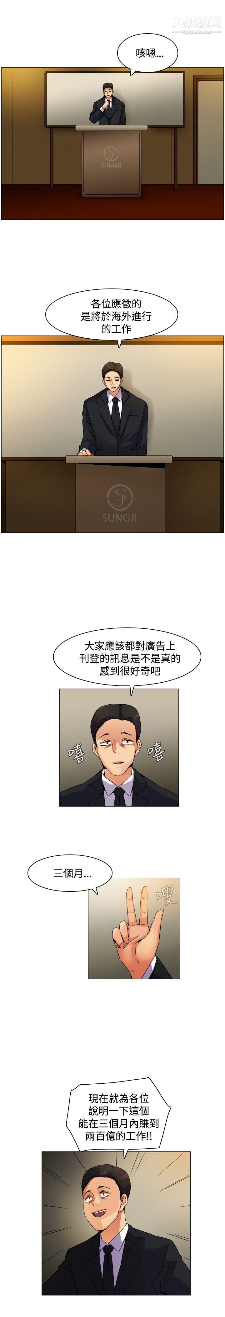 无名岛Preview