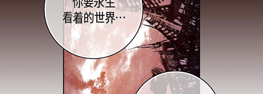 献给心臟第95话