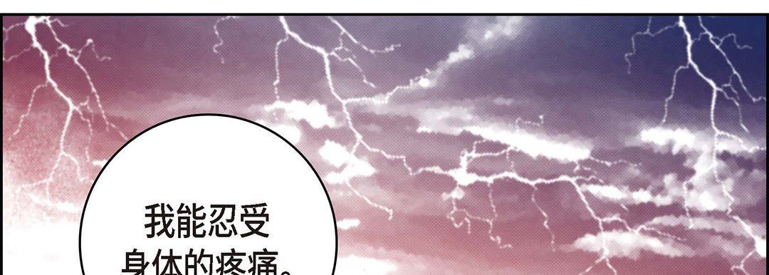 献给心臟第95话