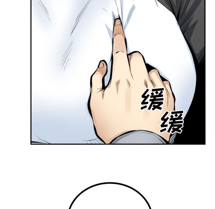 最惨房东并不惨第115话