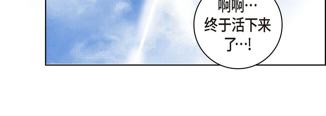 献给心臟第95话