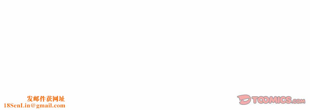 献给心臟第95话