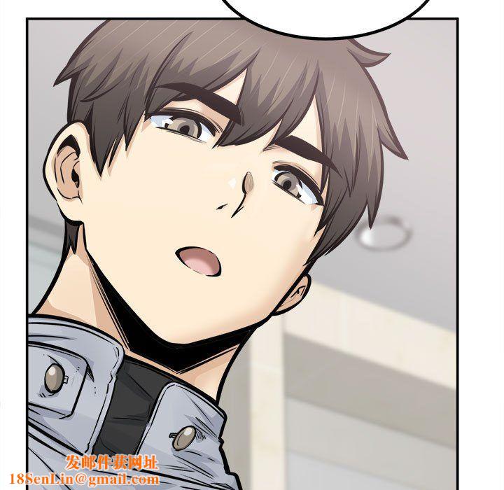 最惨房东并不惨第115话