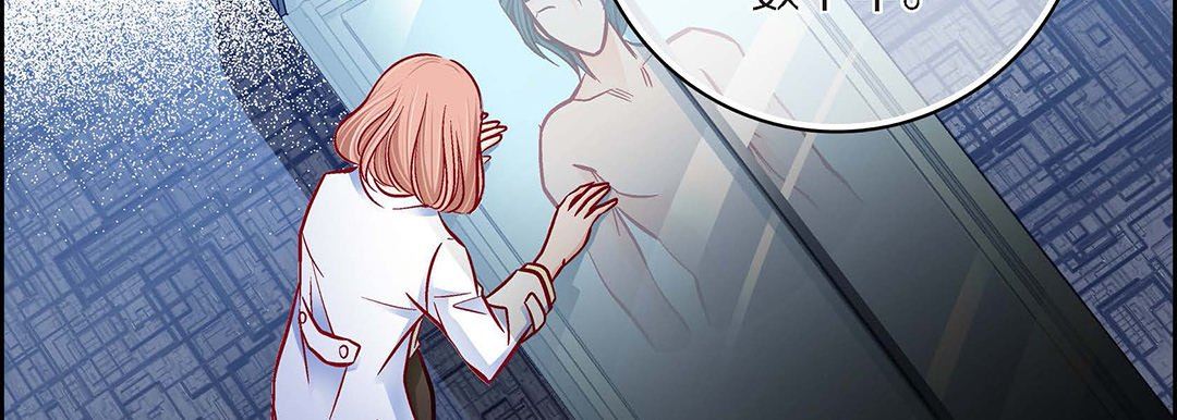 献给心臟第96话