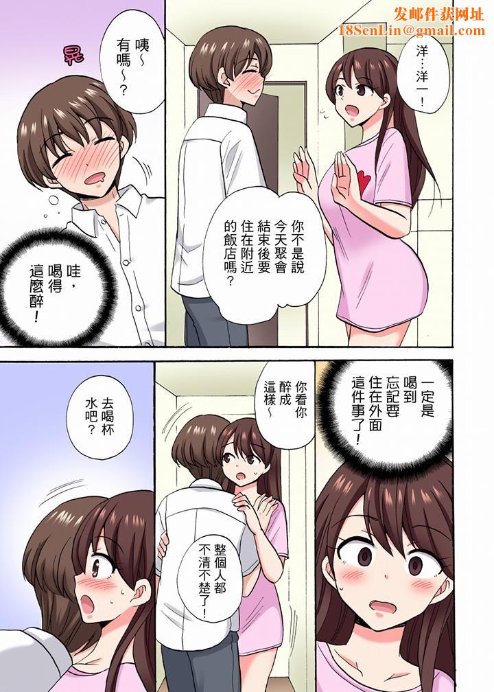 「明明说好只蹭蹭的…」苦苦恳求大哥的女友不戴套SEX!!第45话