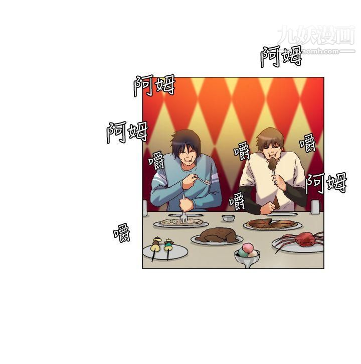 无名岛第3话