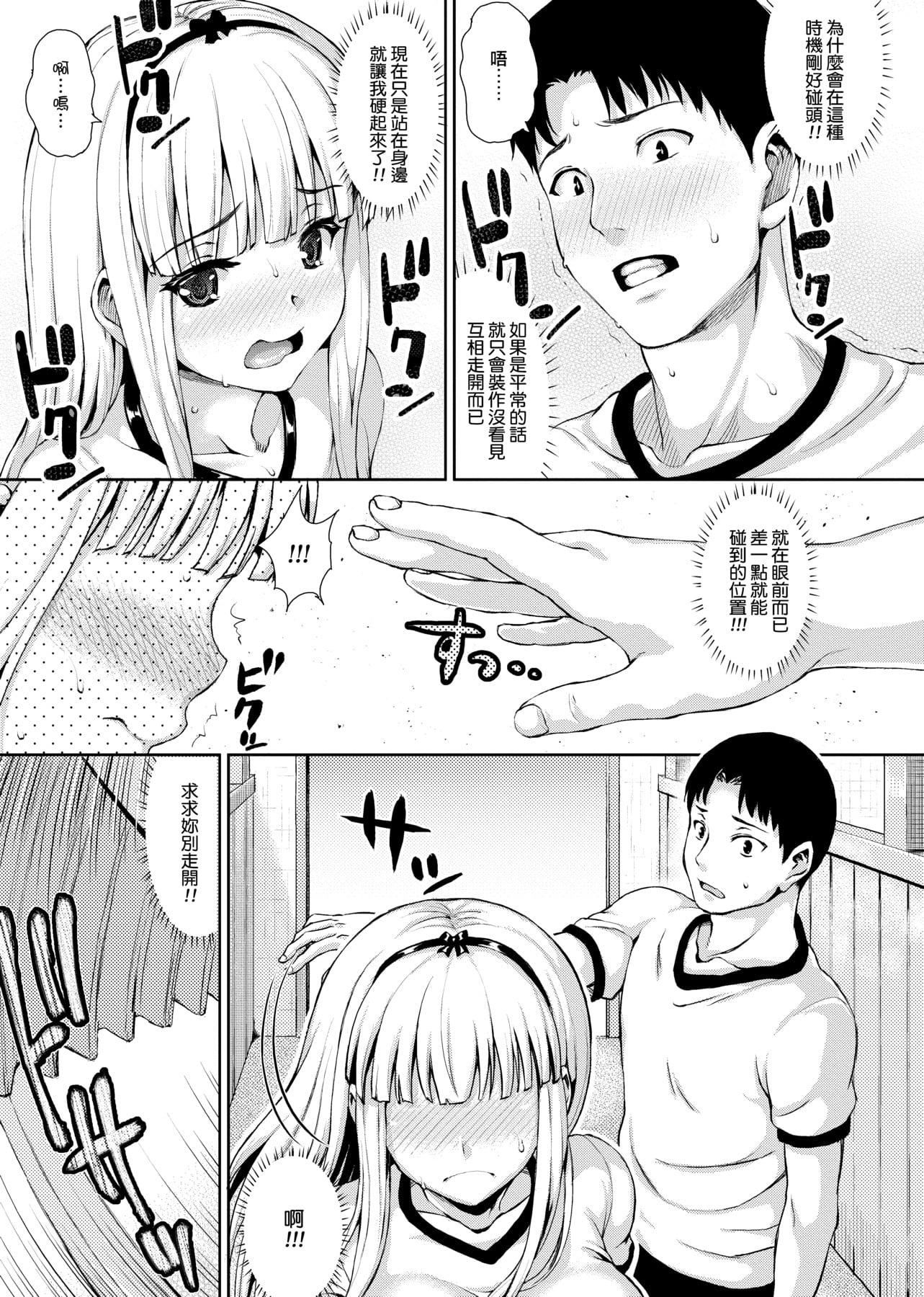 [ニム]柔娇少女阅兵进行式[ニム]柔娇少女阅兵进行式