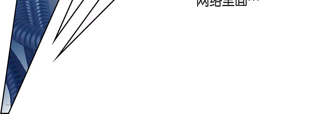 献给心臟第96话