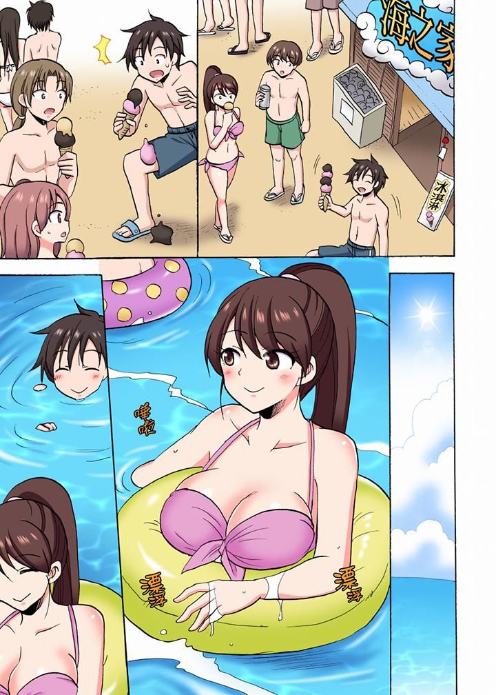 「明明说好只蹭蹭的…」苦苦恳求大哥的女友不戴套SEX!!第47话