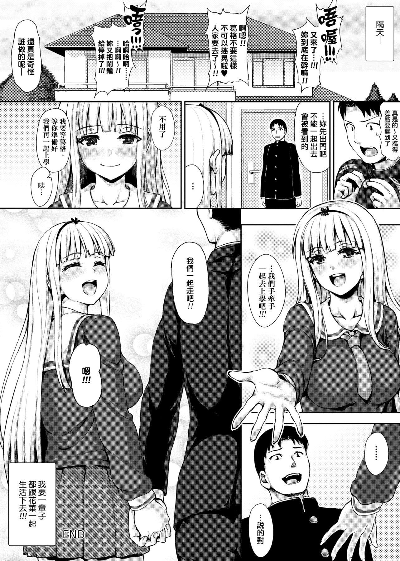 [ニム]柔娇少女阅兵进行式[ニム]柔娇少女阅兵进行式