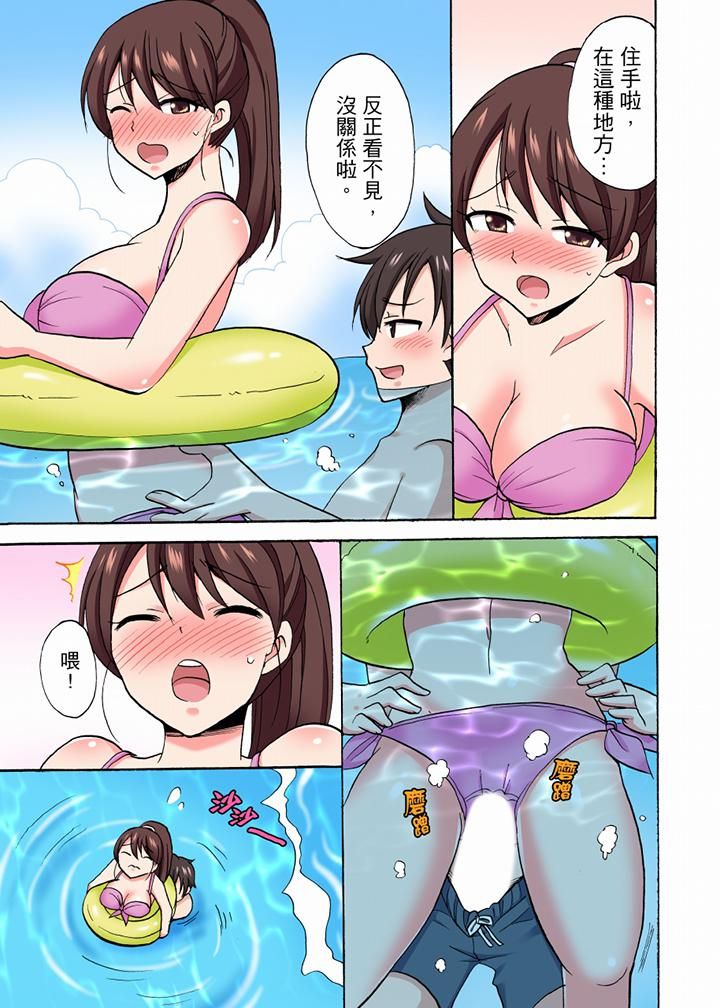 「明明说好只蹭蹭的…」苦苦恳求大哥的女友不戴套SEX!!第48话