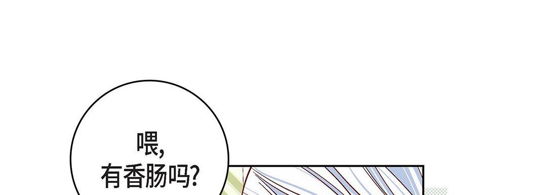 献给心臟第96话