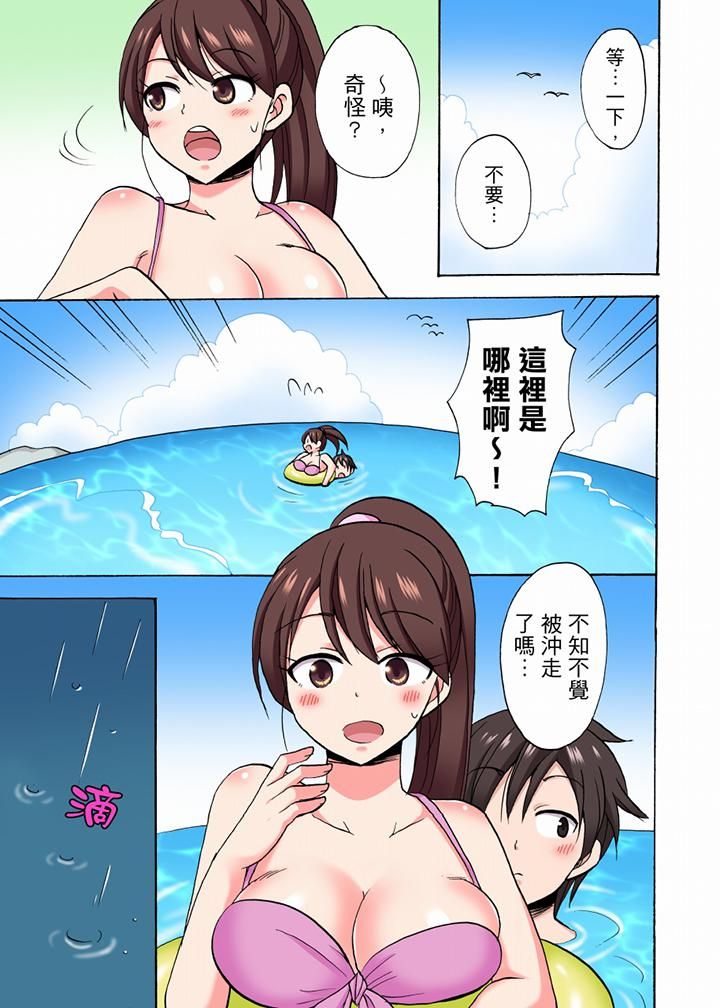 「明明说好只蹭蹭的…」苦苦恳求大哥的女友不戴套SEX!!第48话
