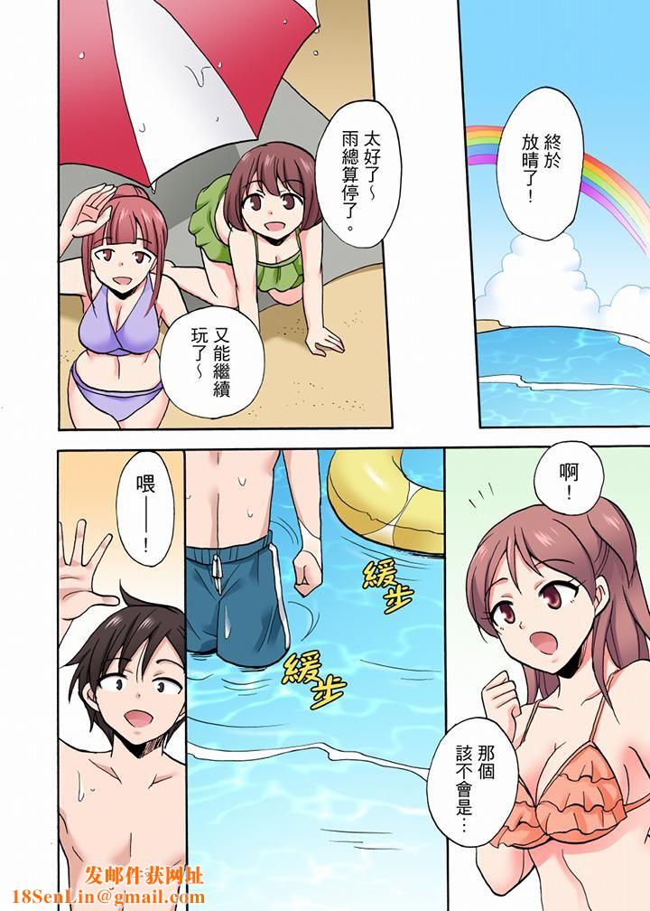 「明明说好只蹭蹭的…」苦苦恳求大哥的女友不戴套SEX!!第49话