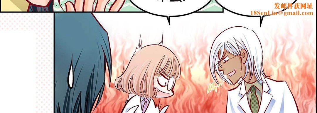 献给心臟第96话