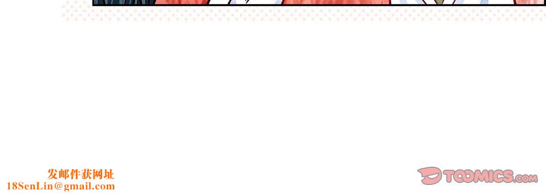 献给心臟第96话