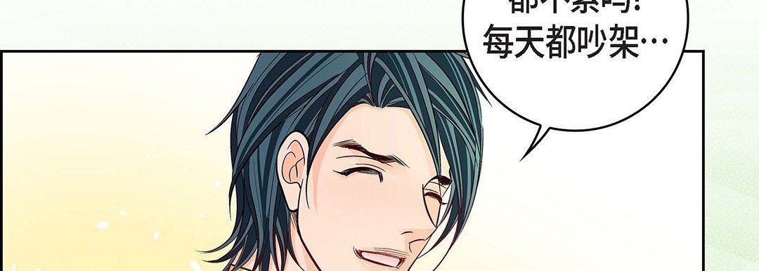 献给心臟第96话