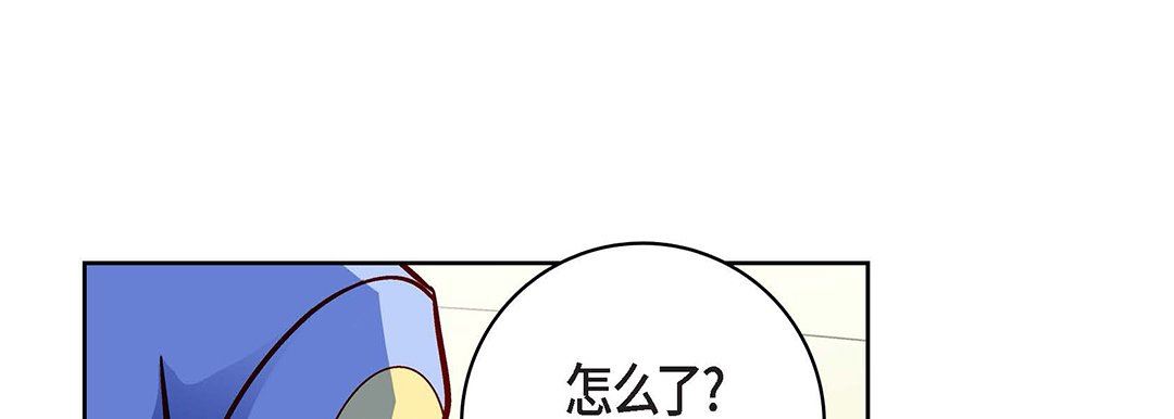 献给心臟第96话