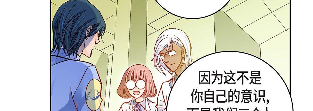 献给心臟第96话