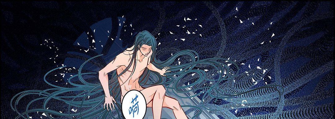 献给心臟第96话