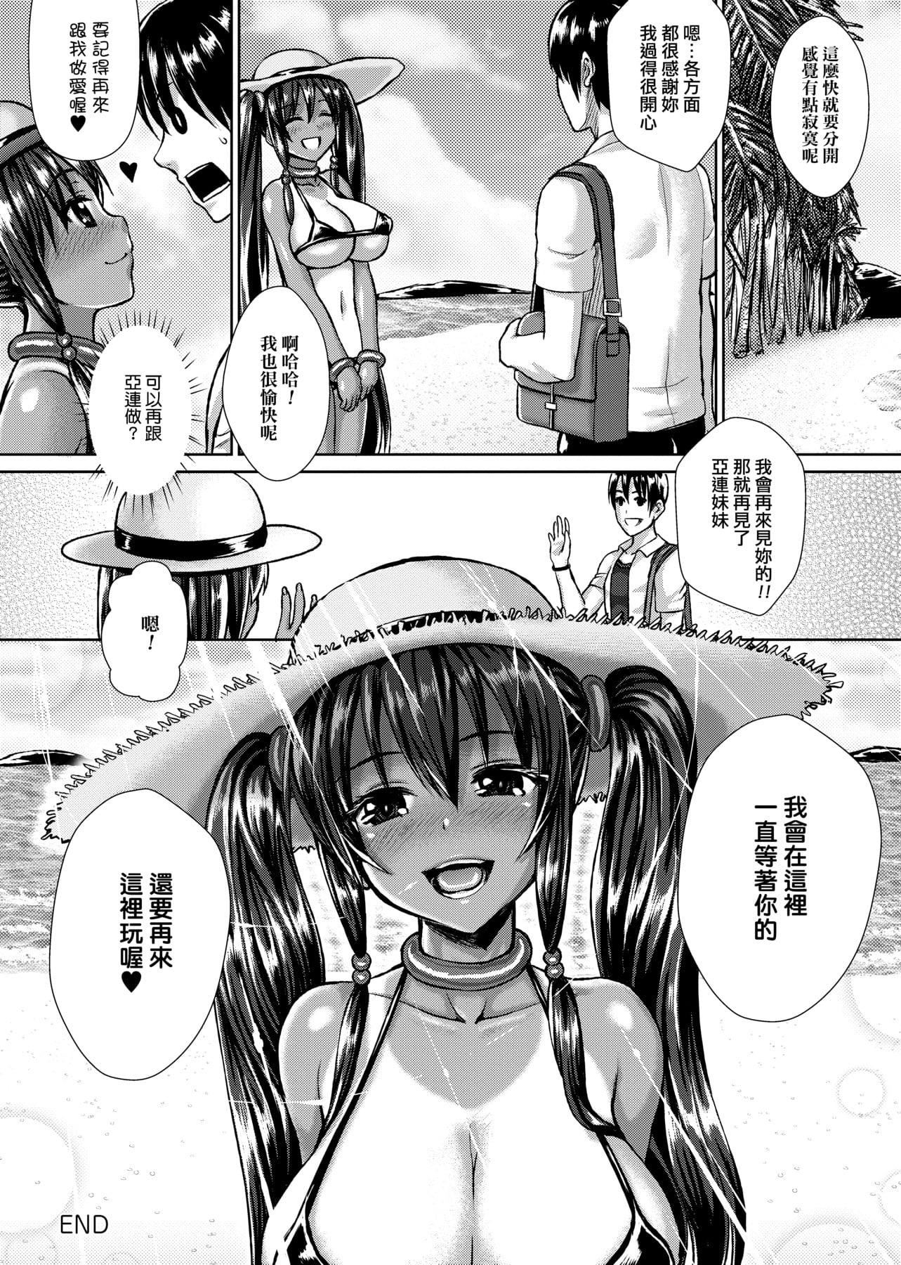 [ニム]柔娇少女阅兵进行式[ニム]柔娇少女阅兵进行式