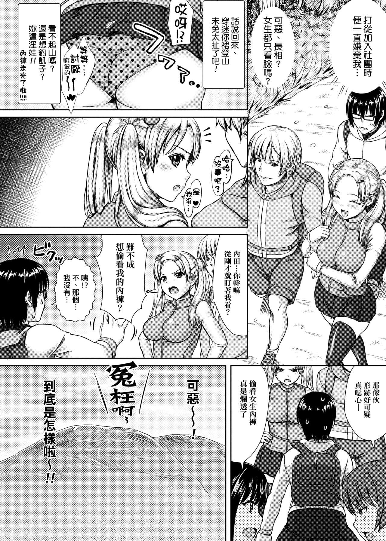 [ニム]柔娇少女阅兵进行式[ニム]柔娇少女阅兵进行式