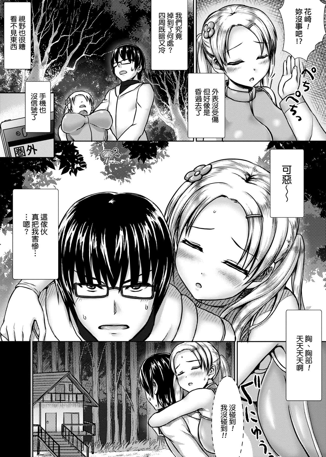 [ニム]柔娇少女阅兵进行式[ニム]柔娇少女阅兵进行式