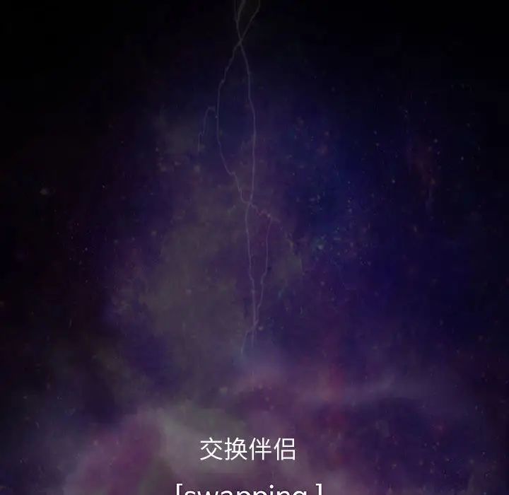 奇趣新人第1话