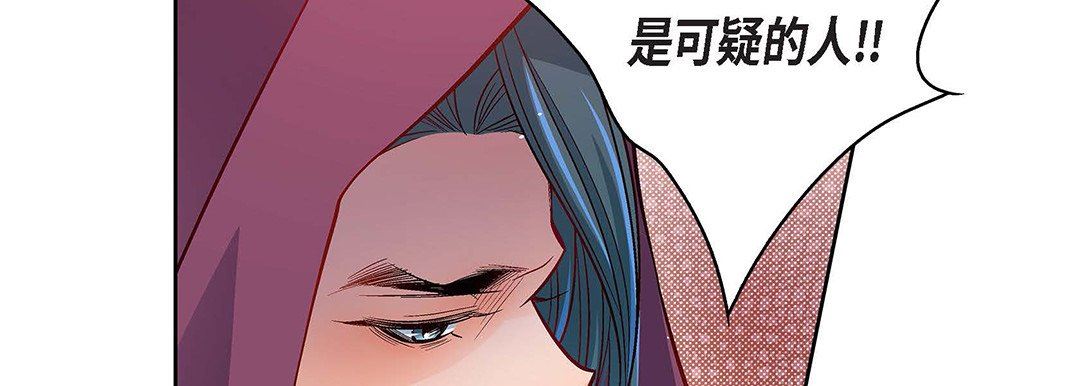 献给心臟第97话