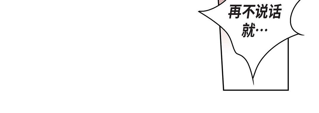 献给心臟第97话