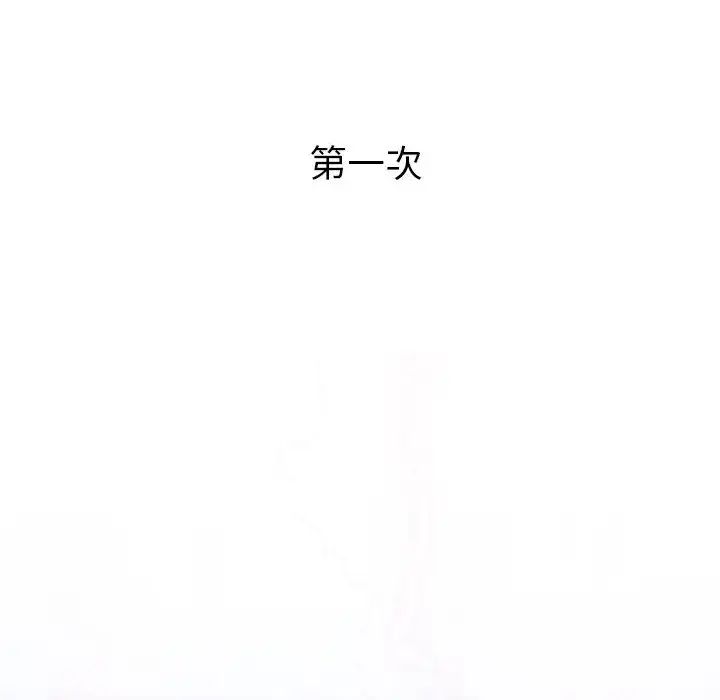 奇趣新人第1话