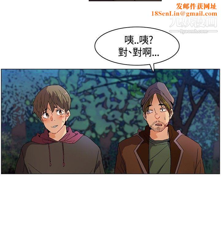 无名岛第11话