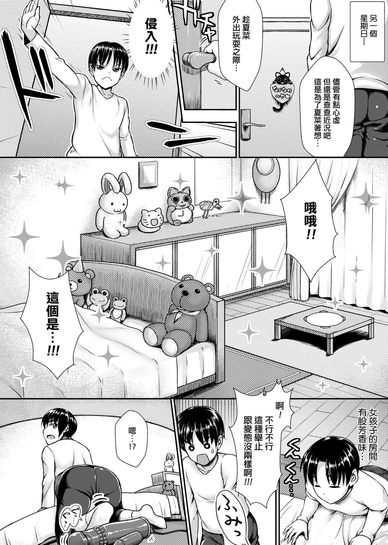 [ニム]柔娇少女阅兵进行式[ニム]柔娇少女阅兵进行式