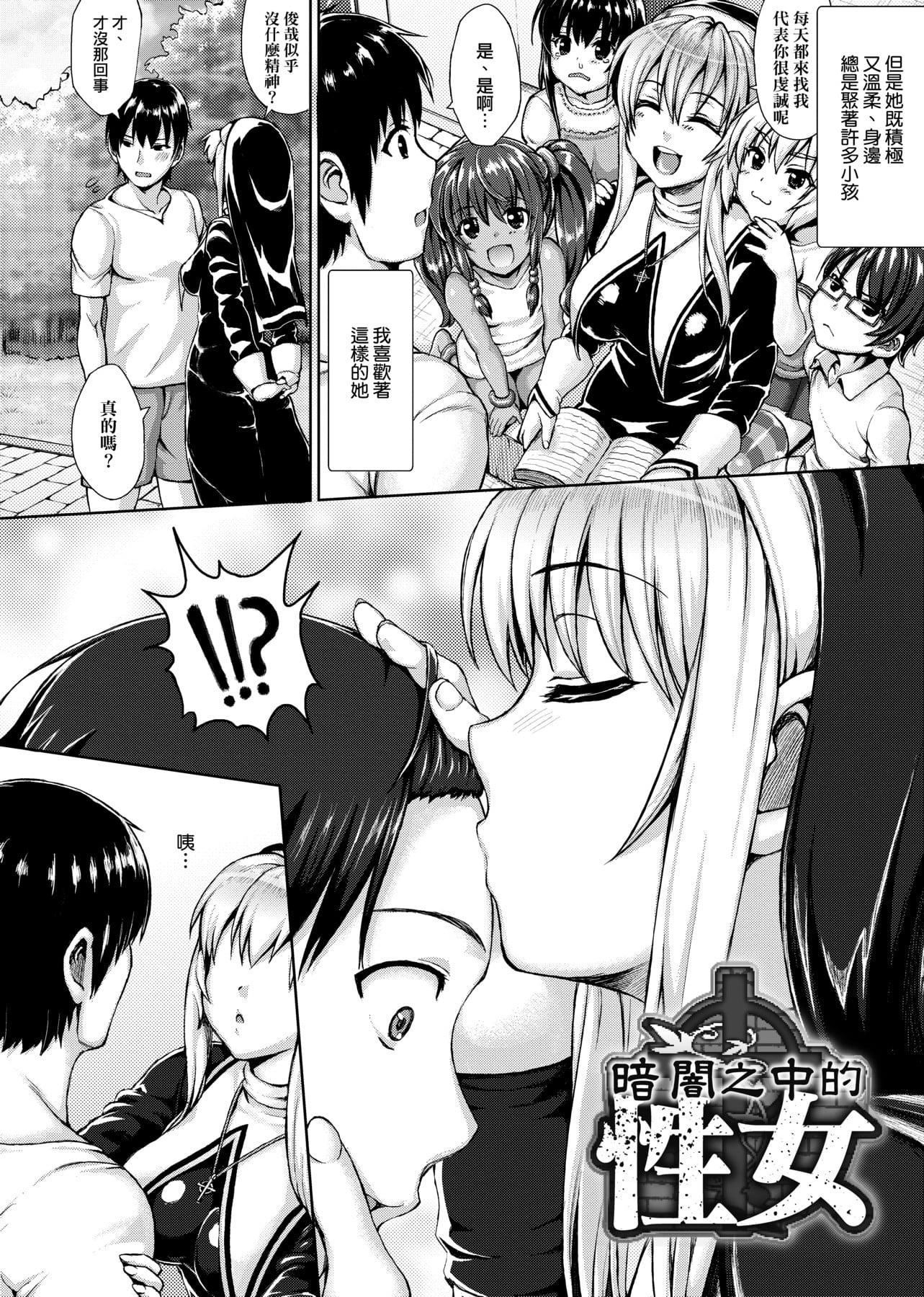 [ニム]柔娇少女阅兵进行式[ニム]柔娇少女阅兵进行式