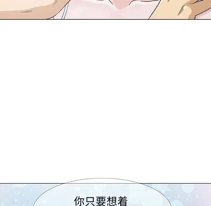 奇趣新人第1话