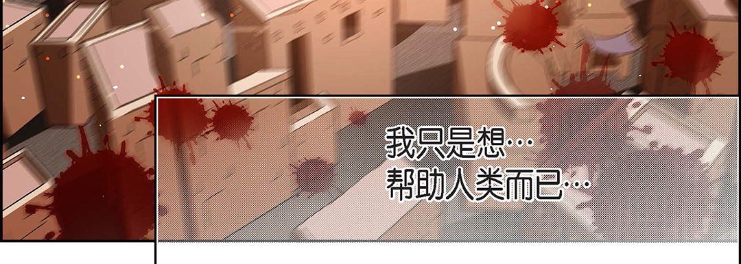 献给心臟第97话