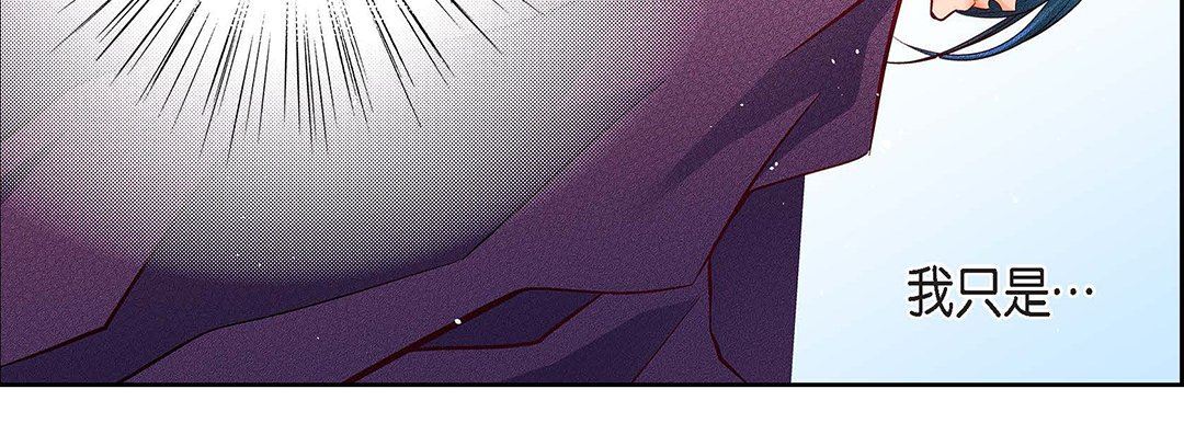 献给心臟第97话