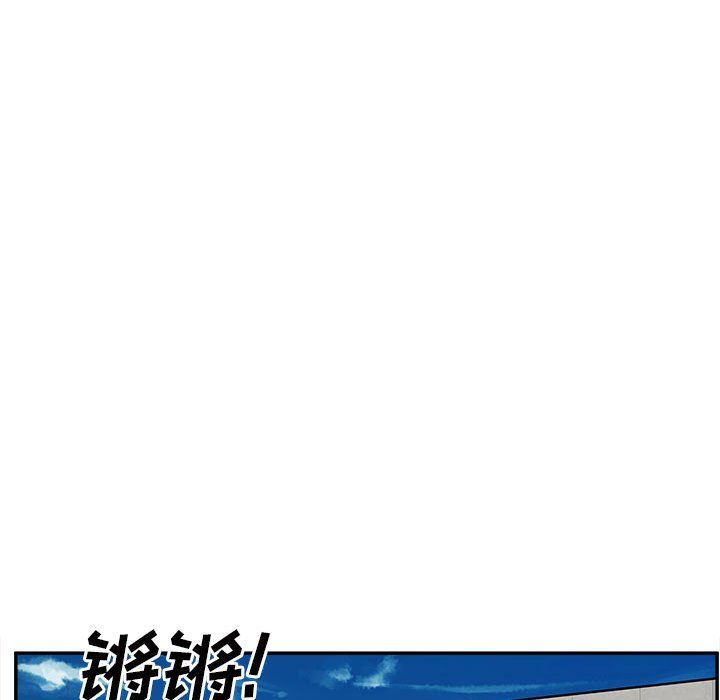 最惨房东并不惨第117话