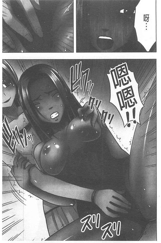 [汉化][クリムゾン[カーマイン]]アイドル强制操作学园编[汉化][クリムゾン[カーマイン]]アイドル强制操作学园编