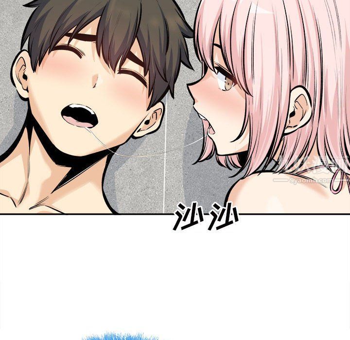 最惨房东并不惨第118话