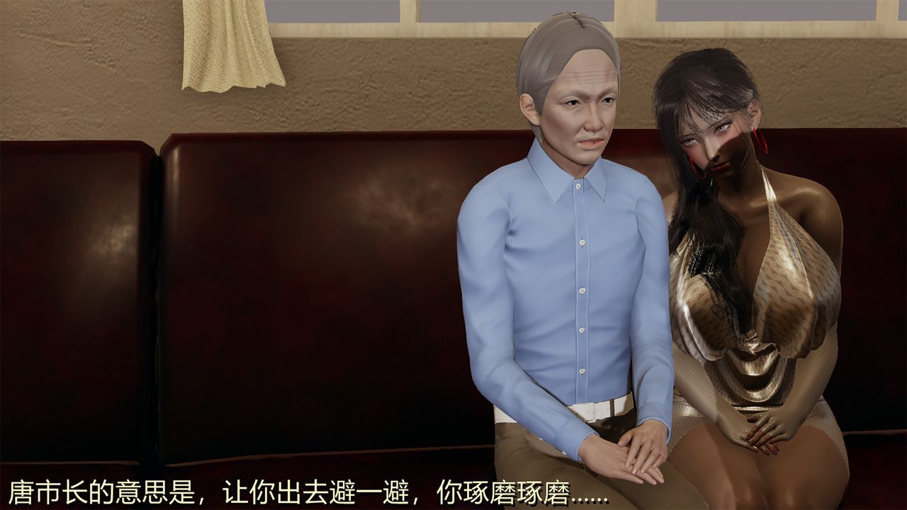 [3D]长腿巨乳俏人妻第01话