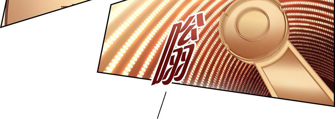 献给心臟第98话